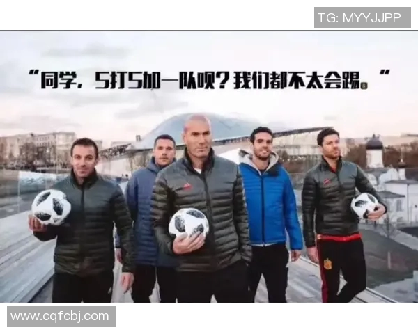 全球足球明星外号大排名 揭秘球场背后的另类称呼